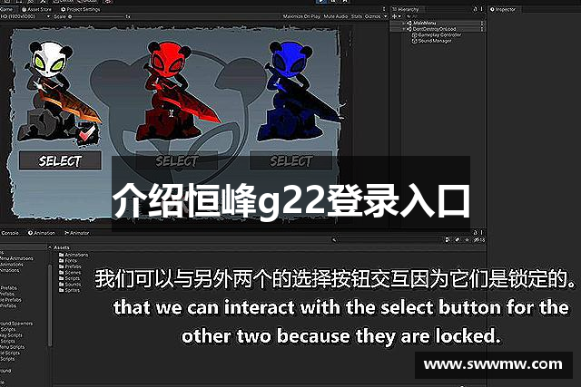 介绍恒峰g22登录入口